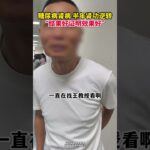 糖尿病肾病 半年肾功逆转“结果好证明效果好”,健康养生,疾病治疗
