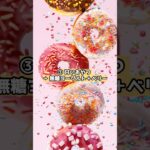 糖尿病を防ぐ食べ物３選