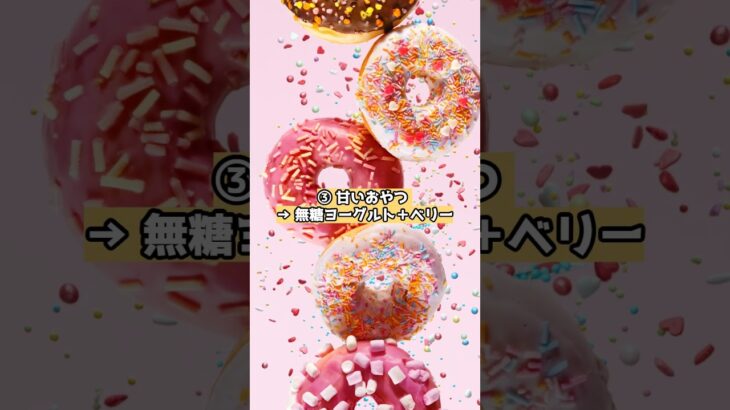 糖尿病を防ぐ食べ物３選