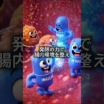 女医実践！実は糖尿病予防にいい食べ物３選 #健康 #雑学