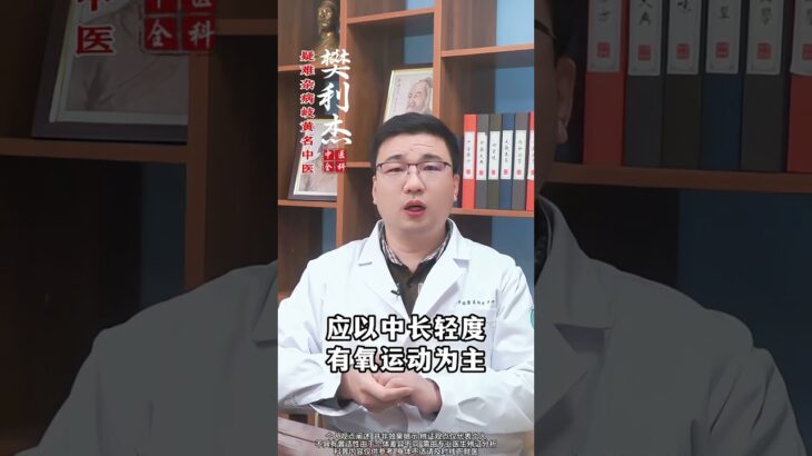 糖尿病多半是自找的，这四个习惯不改，求谁都没用。 #知识迎新年 #春节新知锦囊  #过个快手健康年