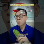 糖尿病になったら、どのくらい生きられますか #糖尿病 #健康管理 #科普