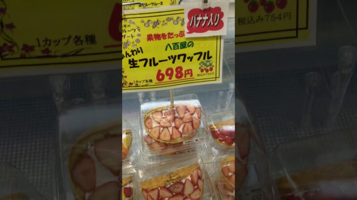 ほんと美味しいけど…糖尿病注意（笑）