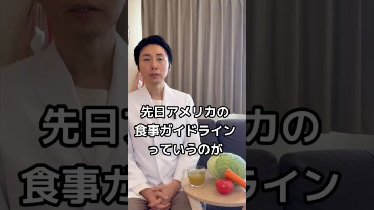 【糖尿病専門医が語る。野菜ジュースは野菜の代わりになる？？】#糖尿病 #糖尿病専門医 #野菜 #ジュース #健康 #ダイエット