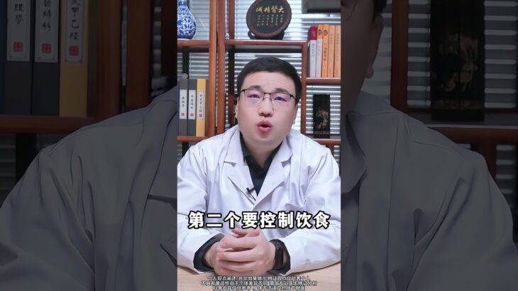 糖尿病多半是自找的 这四个习惯不改，求谁都没用。 #知识迎新年 #春节新知锦囊  #过个快手健康年