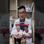 哪些人比較容易得糖尿病？家醫科醫師分享給你！#緻為耳鼻喉科診所 #緻為醫療 #耳鼻喉科 #耳鼻喉頭頸外科 #家醫科 #糖尿病