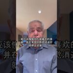 💊 如何减少胰岛素和糖尿病药物？| 通过有意识饮食实现康复的真实故事