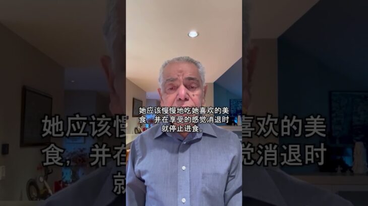 💊 如何减少胰岛素和糖尿病药物？| 通过有意识饮食实现康复的真实故事