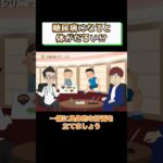 糖尿病の症状で倦怠感?だるい?眠い?予防方法や治療を医師が解説 相模原内科②
