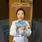 糖尿病患者千万不要盲目断碳水戒主食！有些糖尿病药物会促进产生酮体，再加上人体断碳水情况，极易诱发酮症酸中毒这一急性并发症。（来源：中国蓝新闻）