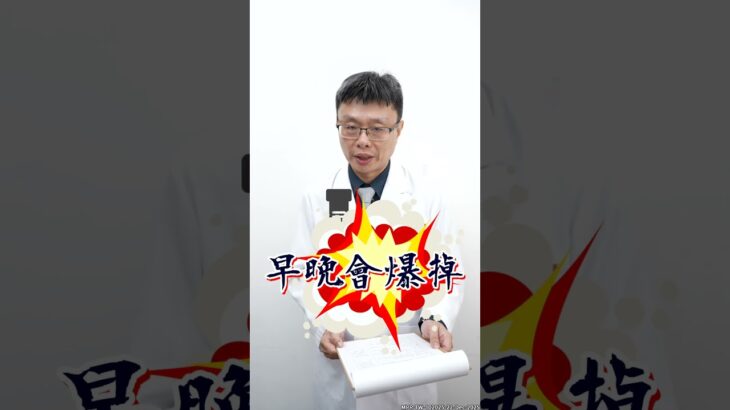 控糖&護腎達標計畫-糖尿病藥會傷腎嗎？醫師告訴你真相！