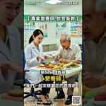 【彰基-糖尿病共同照護網團隊-您最暖心控糖隊友】控糖路上，我們不只照顧您的血糖，更照護您的心！ #彰化基督教醫院 #內分泌暨新陳代謝科 #糖尿病共同照護網