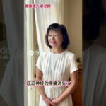 #癌症糖尿病三高中風食療出來