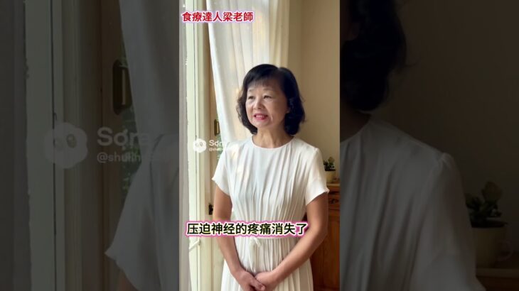 #癌症糖尿病三高中風食療出來