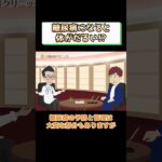 糖尿病の症状で倦怠感?だるい?眠い?予防方法や治療を医師が解説 相模原内科③