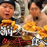 【糖尿病】ケンタッキー食べ放題をすると血糖値はどれだけ上がるの？