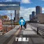 ベイパーク糖尿病・内分泌内科クリニックの徒歩ルート（海浜幕張駅・内科）