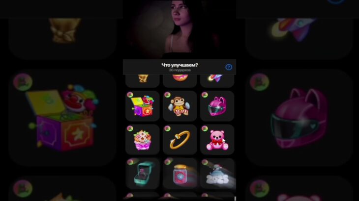 Новый режим уже в virusgift. все в шапке профиля #VIRUSGAME #nft  #crypto #spin #dollar #bitcoin