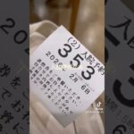 【糖尿病患者】受診日の1日  #糖尿病 #1型糖尿病 #2型糖尿病 #vlog #その他糖尿病 #血糖値 #病院 #受診日 #HbA1c #採血 #インスリンポンプ #大戸屋 #チキン南蛮