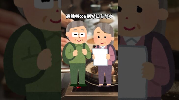 【糖尿病になりやすい飲み物⁉︎】1位は甘いものじゃ無い⁉︎ #医学 #雑学 #健康雑学 #高齢者 #生活習慣