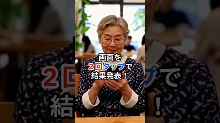 【1位は油を使うあの料理だ⁉】糖尿病になりづらい最高の卵料理　#健康 #雑学 #開運 #知恵 #医学 #名言