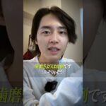 【1型糖尿病 インスリン】みんなでベストな例えを考えたい #1型糖尿病 #糖尿病 #原田瞭太 #shorts
