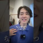 【1型糖尿病 初期症状】あくまで個人の体験談です #原田瞭太 #1型糖尿病 #糖尿病 #shorts
