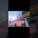 久しぶりの松屋　1型糖尿病の昼飯ランチ　インスリン16単位