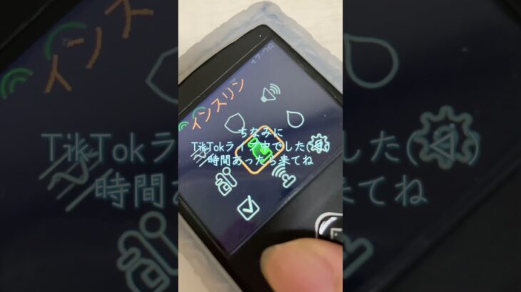 低血糖。まじ。むり。  #糖尿病 #1型糖尿病 #2型糖尿病 #血糖値 #低血糖 #その他糖尿病 #インスリン #インスリンポンプ #アンパンマン