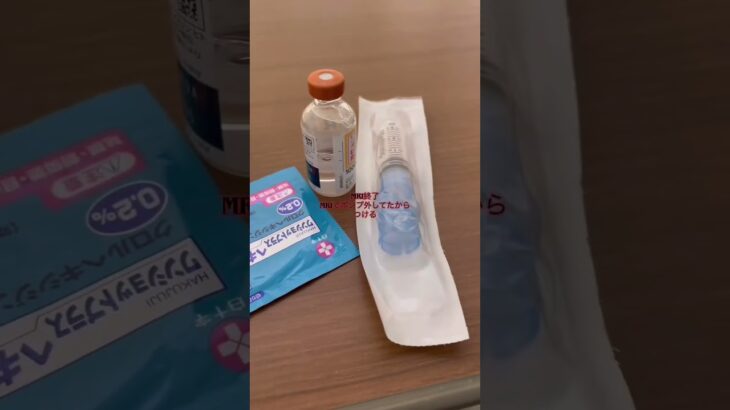 入院ふつかめ〜  #糖尿病 #1型糖尿病 #2型糖尿病 #その他糖尿病 #入院 #闘病 #血糖値 #インスリン #インスリンポンプ #高血糖 #食事 #病気 #病院 #MRI