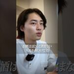 【糖尿病 食生活】食事内容だけを見れば発症前より健康的かも  #1型糖尿病 #糖尿病 #原田瞭太 #shorts