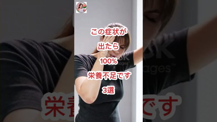 最悪】 コレが見えたら、10 0%糖尿病予備軍3選! #あなたの健康を守 るライフハック #健康 #雑学 #医療 #糖尿病#shorts
