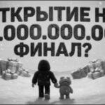 Битва НФТ ФИНАЛЬНОЕ ОТКРЫТИЕ на 10.000.000.000! NFT BATTLE! НФТ БАТЛ УМЕР.. | NFT Battle Roblox