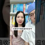 身体出现这四种情况，可能是糖尿病发出的信号 #糖尿病 #胰岛素抵抗科普 #健康科普不基础  #老铁健康1000问