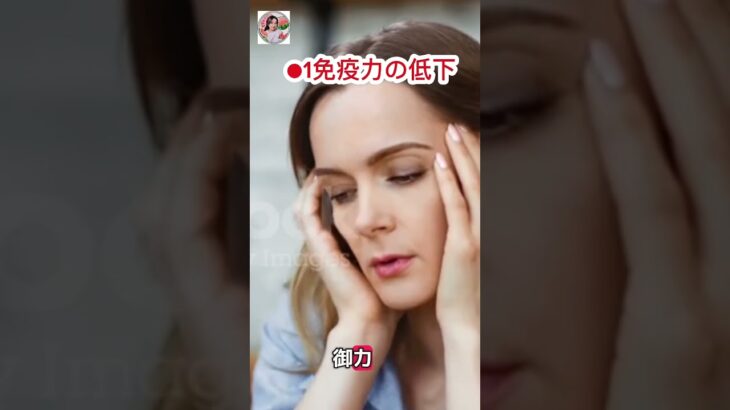 【最悪】 “コレが見えたら、100%糖尿病予備軍3選!vn #あなたの健康を守 るライフハック #健康 #雑学 #医療 #糖尿病 #shorts