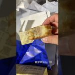 白あんタイプの御座候も結局食べた1086日目 #vlog #御座候