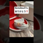 #成人潜在性自己免疫性糖尿病 で失った歯を作って戴きました❣ありがとう御座います❣#成人潜在性自己免疫性糖尿病 #1型糖尿病#2型糖尿病 #dentelle #ありがとう