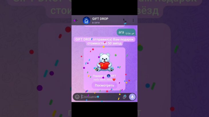 #14февраля #любовь #весна #giftdrop #nft