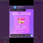 #14февраля #рекомендации #giftdrop #nft