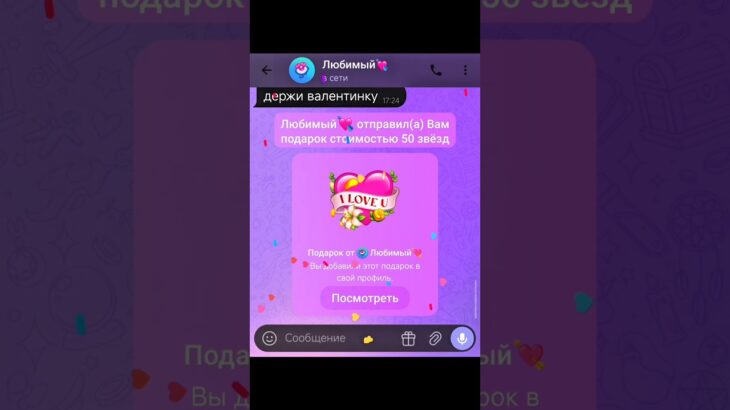 #14февраля #рекомендации #giftdrop #nft