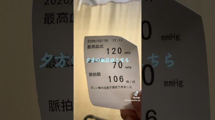 【糖尿病】入院日の1日Vlog  血糖値高すぎる笑笑  #糖尿病 #1型糖尿病 #vlog #2型糖尿病 #入院 #血糖値 #その他糖尿病 #妊娠糖尿病 #病院 #闘病