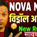 1st February 2026//Treasure NFT//NOVA NFT NEW UPDATE//Withdrawal update//Be Alert 🛑..