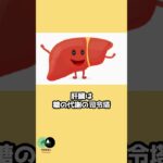 糖尿病の夫に飲ませる「2月の最強白湯」