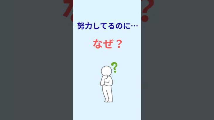 【2型糖尿病】実は逆効果｜ちゃんと頑張ってるのに数値が下がらない理由