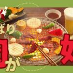 2型糖尿病のただの自宅七輪パーティーのやり方 特に血糖値を下げる技はありません フリースタイルリブレスパイクHｂA1Cインスリン低糖質耐糖能ダイエット糖質制限腎臓透析合併症レシピ食事療法運動合併症