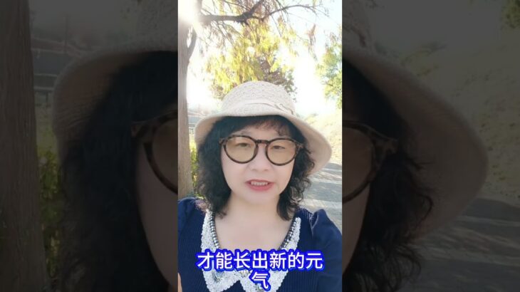 2026拿回 健康 #癌症糖尿病三高中風食療自然療法