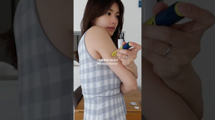 2月もうすぐ終わるね！3月は奇跡が起こる月にしたい🌸 #2型糖尿病 #糖尿病 #妊活