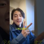 25歳で1型糖尿病になりました #原田瞭太 #1型糖尿病 #糖尿病 #shorts