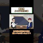 糖尿病のよくある症状3選!予防方法や治療を医師が解説 相模原内科①