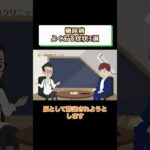 糖尿病のよくある症状3選!予防方法や治療を医師が解説 相模原内科②